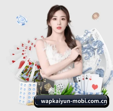 开云 - kaiyun官网首页 - 合规保障更放心 APP 界面